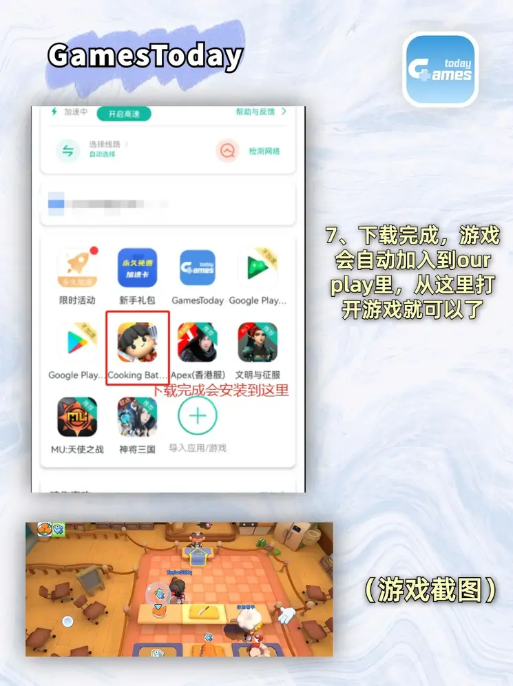牛宝体育app手机版下载截图3